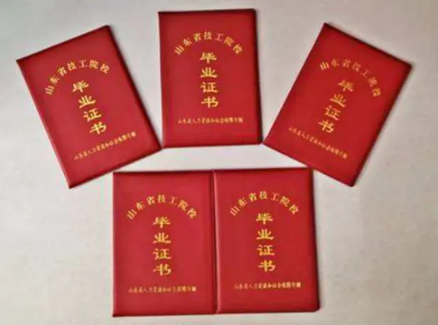 兰州证件制作公司